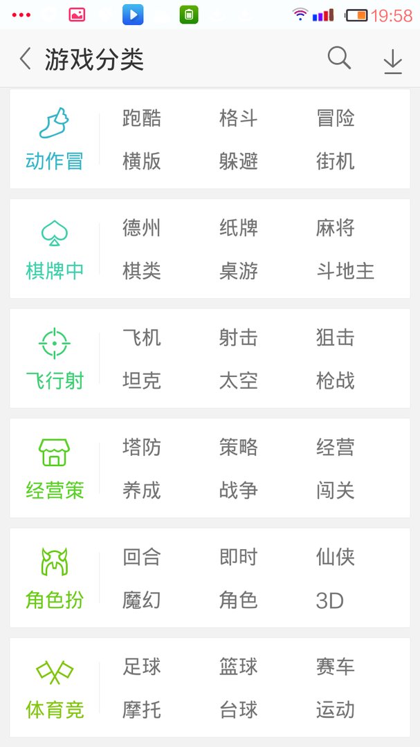 诺基亚7230手机游戏下载网址大全（最好是破解之后的)