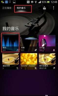 索尼手机怎么设置铃声