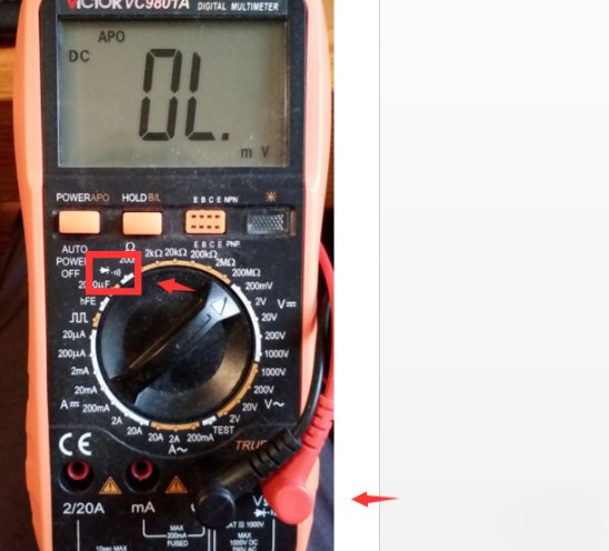 万用表档位的解释图解