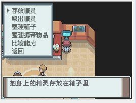 口袋妖怪钻石 我是新手 1.pm抓了6只还能在抓吗？2.钻石和白金有什么么不一样 我看差不多 （没玩过白金）