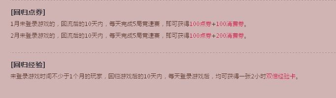 QQ飞车7天紫钻怎么领取啊。