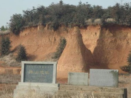 列举安徽境内的远古人类遗址