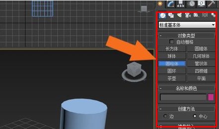 3dmax2014怎么设置中文