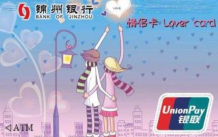 如何办理情侣银行卡？