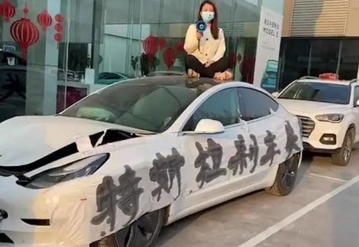 温州特斯拉事故车主公开道歉:错把油门当刹车,他当时为何冤枉特斯拉?