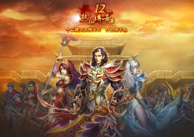 地狱烈焰怎么去