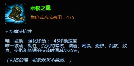lol迷失之牙厉害吗 他出什么装好