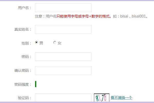 如何登陆教育部全国青少年普法网？