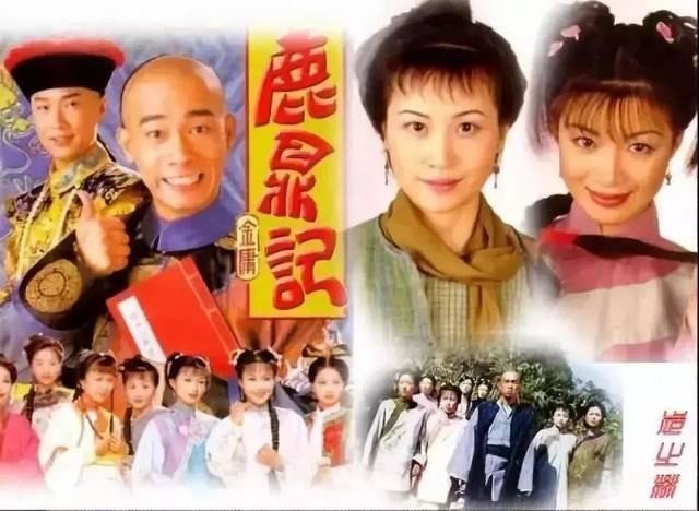 金庸最好看的电视剧排行榜