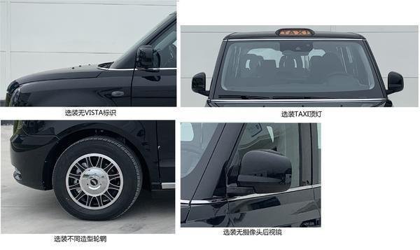 国人终于有福祉车了,吉利英伦TX5亮相,对开门,1+3+3七座布局