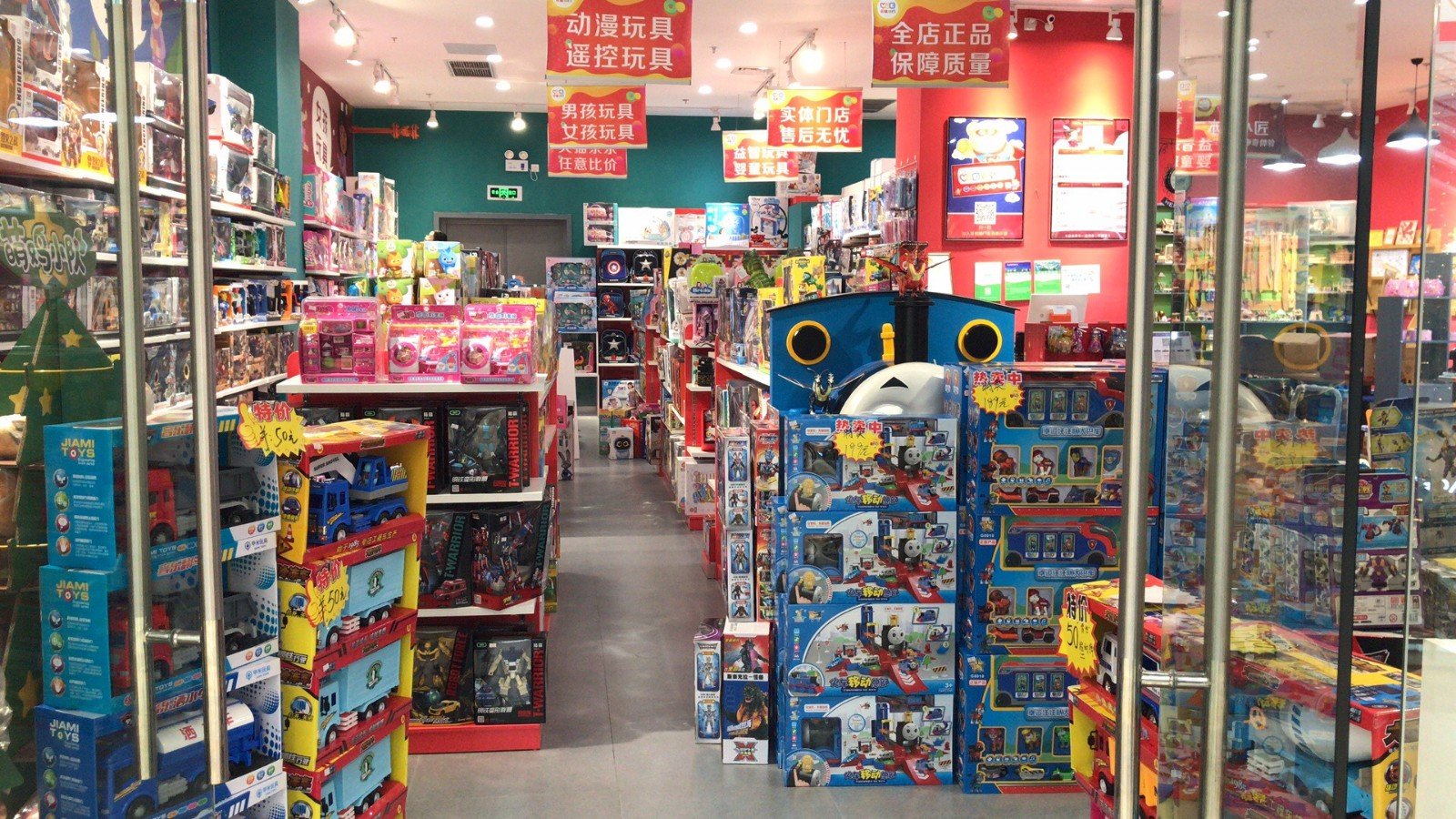开个玩具店需要准备什么？