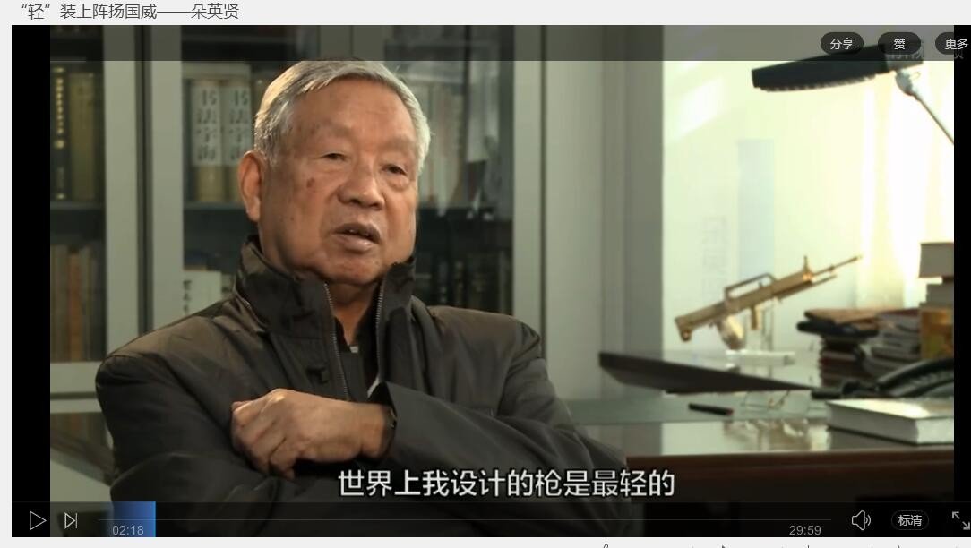 95式突击步枪有什么优缺点