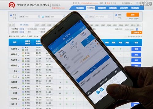 12306可以买船票了,这给我们的生活带来了怎样的帮助?