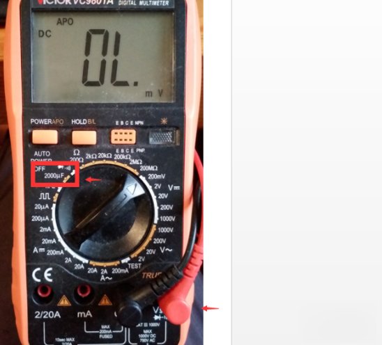 万用表档位的解释图解