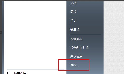 dos命令怎样进入别人电脑？