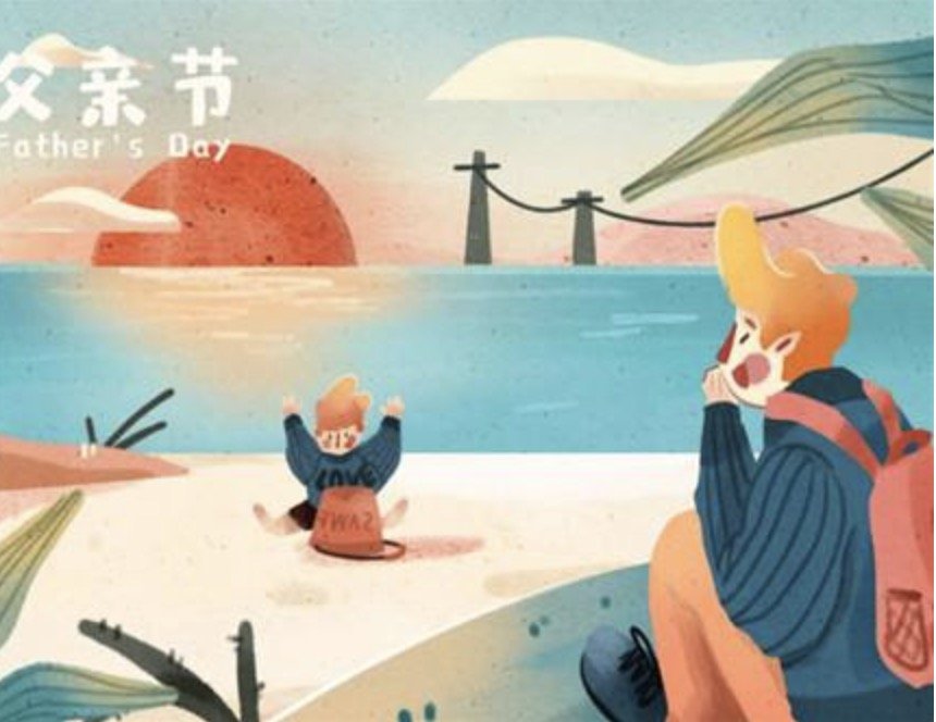幼儿园父亲节祝福语简短