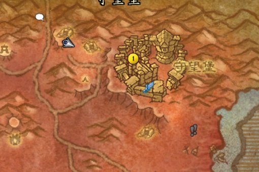 地狱火半岛的守望堡烈酒到哪弄