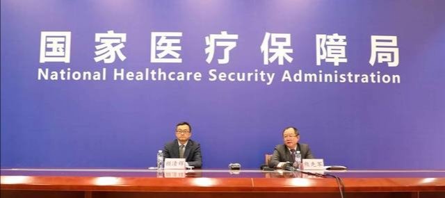 医保药品目录都有哪些调整呢?