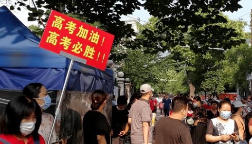 预测2022年高考分数线