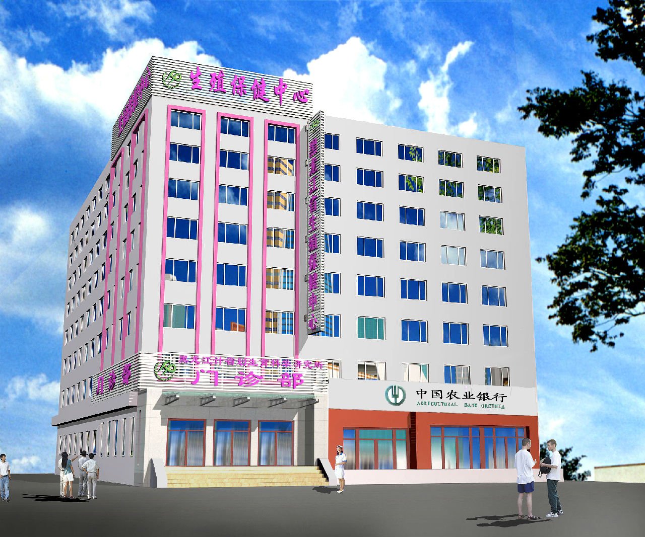 黑龙江省生殖保健中心的介绍