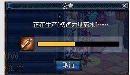 《DNF炼金术师》怎么快速升级?