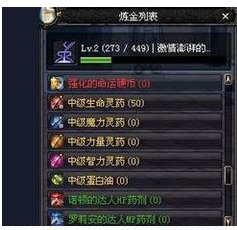 《DNF炼金术师》怎么快速升级?