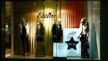 网传女装品牌艾格破产了,对于此事该公司有何回应?