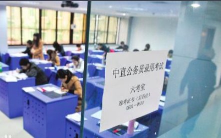 四川公务员考试一年几次？