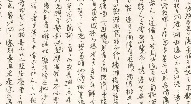 奢侈品手写师用牙刷写字，还有哪些奇葩的书写工具？