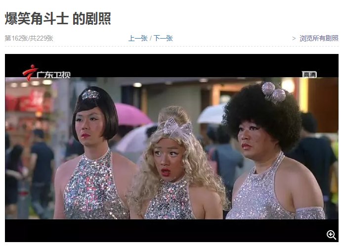 王祖蓝男扮女装街头舞是什么电影?