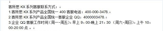 我的客所思kx—2怎么用不了控制面板了？