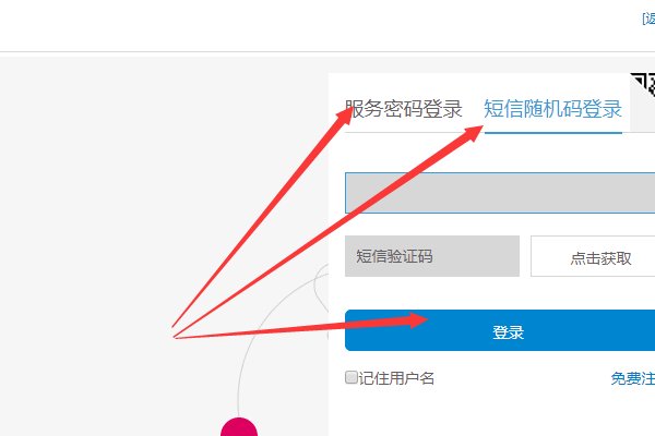 怎样能删除中国移动里通话记录