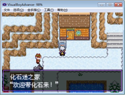 口袋妖怪漆黑的魅影中百变怪在哪抓