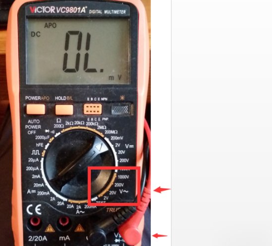 万用表档位的解释图解
