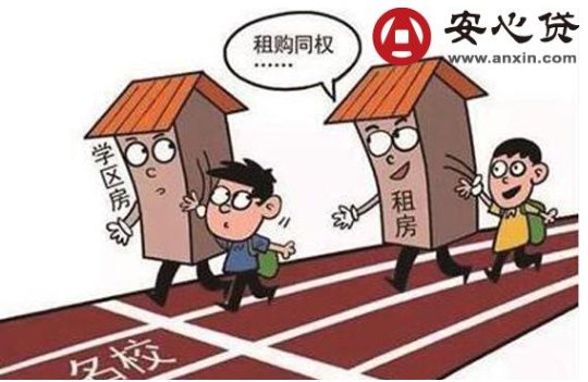 360安心贷和安心贷一样吗?