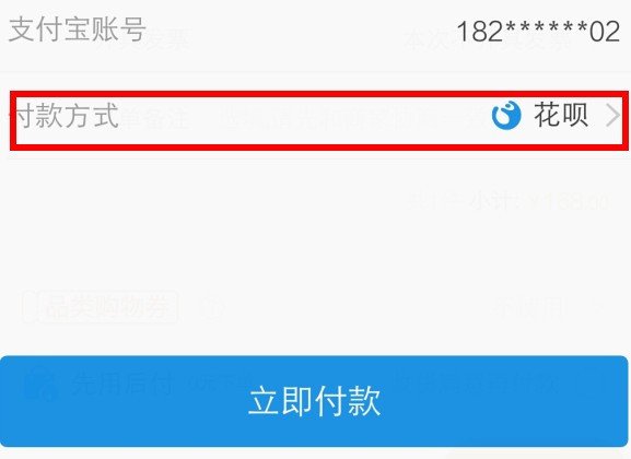 在淘宝买东西银行卡付款的流程