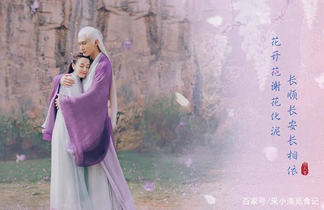 四世虐恋,《枕上书》:阿兰若沉晔的前世今生,你看懂了么?