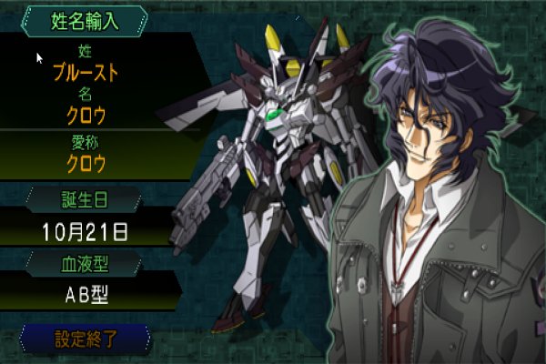 超级机器人大战L的故事简介