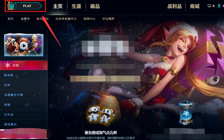 英雄联盟怎么进入人机对战啊？？？？