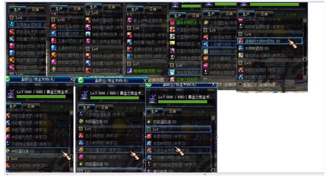 《DNF炼金术师》怎么快速升级?