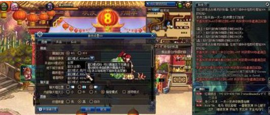 dnf6.30更新后为什么仓库打不开?