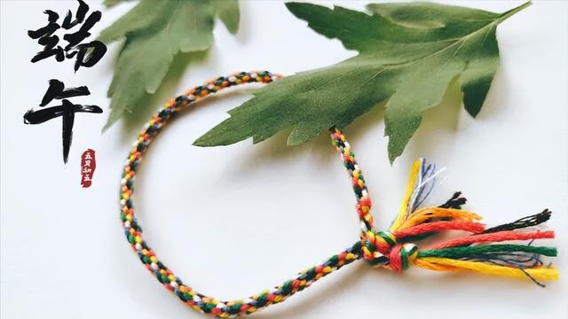 端午节为什么要带五彩绳?五彩绳的禁忌你知道吗?