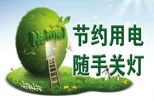 广州大面积停电,供电局是如何回应的?