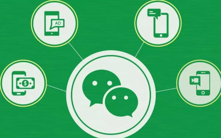 手机微信最新版是多少