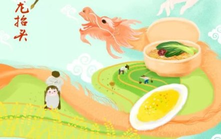 2月初2龙抬头是什么意思?