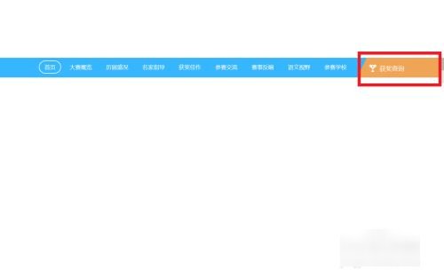 叶圣陶杯作文大赛如何显示初评结果