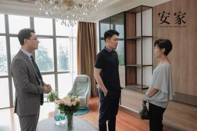 安家宁馨结局怎么样