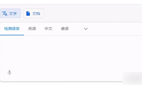谁能提供医学专业英语的翻译网站？