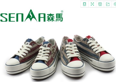 senmr和森马的鞋的区别吗?