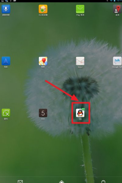 诺基亚手机QQ如何安装?